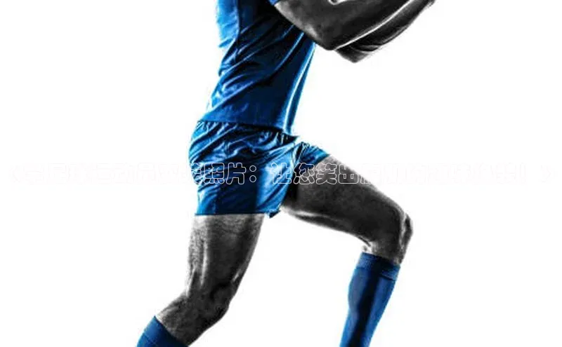 球盟会官方网页登录网易《学足球运动员变装照片：让您笑出腹肌的趣味换装！》