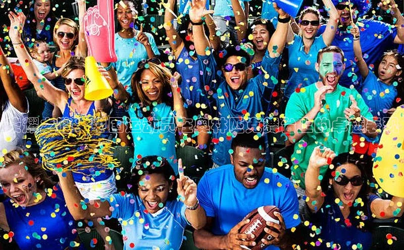 荣耀之路：中国运动员在奥林匹克舞台上的卓越表现