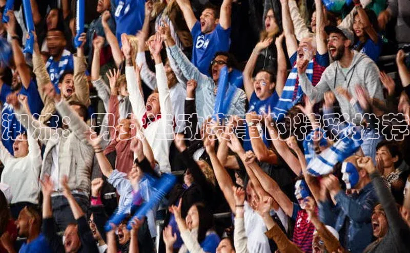 潮流：男女运动赛事的精彩推荐