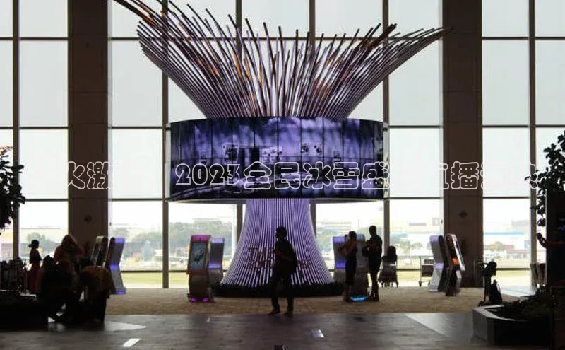 冰火激情：2023全民冰雪盛宴直播预热