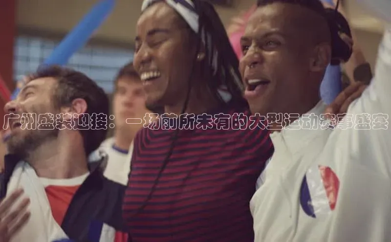 球盟会官网入口下载