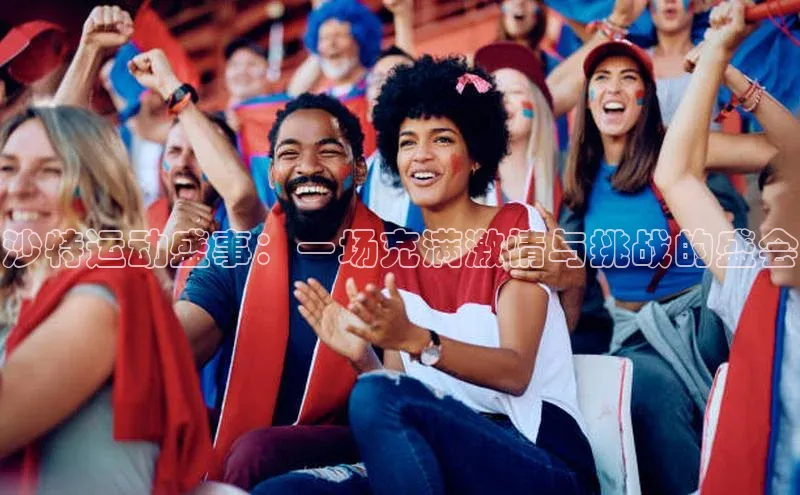 球盟会官方登录平台入口