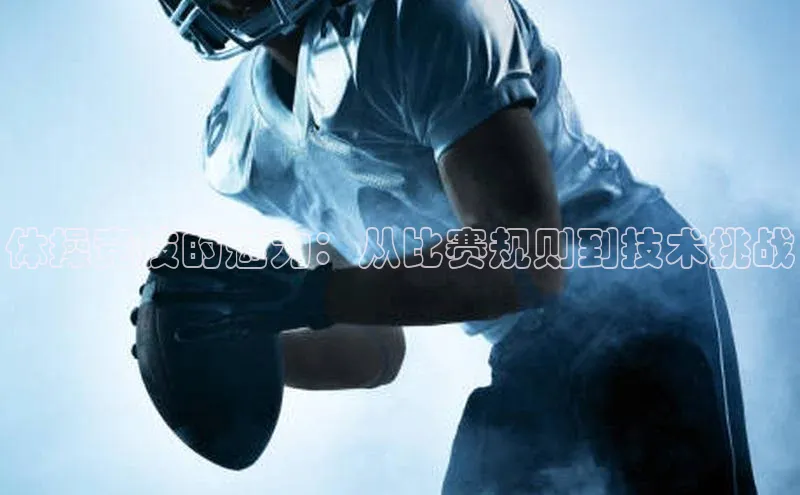 qm球盟会官方网站