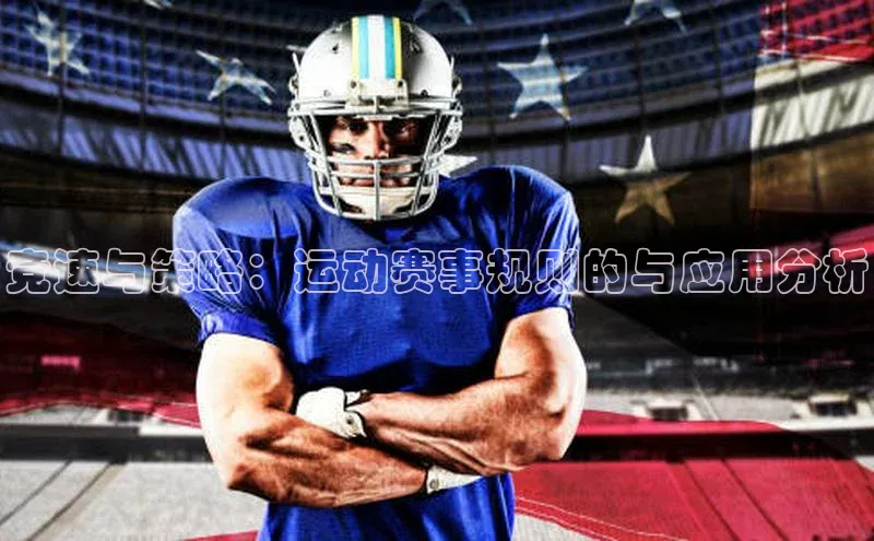 球盟会手机网页版