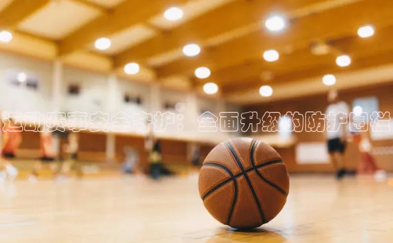 球盟会官网入口