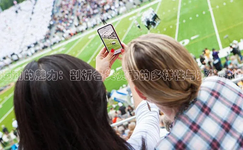 球盟会官网入口