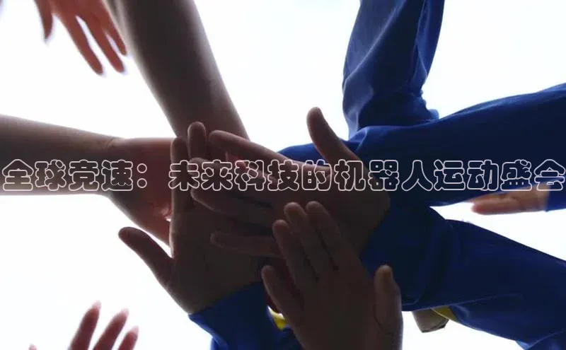qm球盟会·(中国)网页登录
